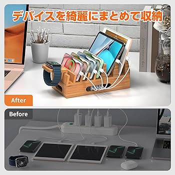 【色: 竹製-ブラック】Pezin &amp; Hulin 竹製 充電ステーション 卓上 Amazon.co.jp: Pezin & Hulin 竹製 充電ステーション 卓上収納ー