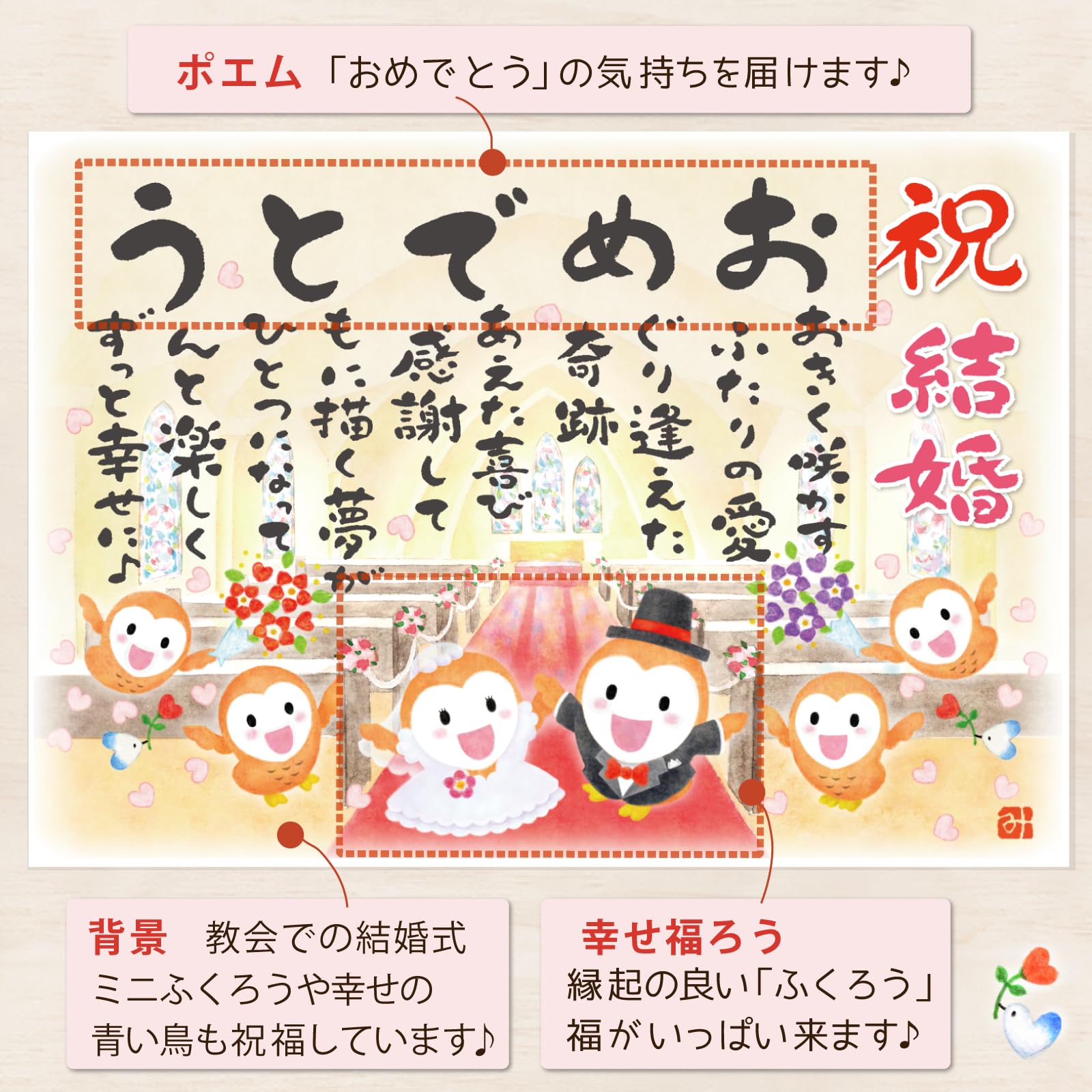 Amazon.co.jp: 【結婚お祝い】額入り（A4） ウエディング 婚約