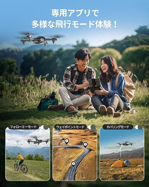 Holy Stone ドローン カメラ付き 100g未満 GPS搭載 申請不要 屋外 小型 1080Pカメラ バッテリー3個 42分飛行時間 自動帰還 フォローミーモード ウェイポイントモード HS155 ブラック - 4