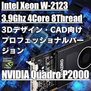 Amazon.co.jp: Dell PrecisionTower T5820 MT - Xeon W-2123 (3.9GHz