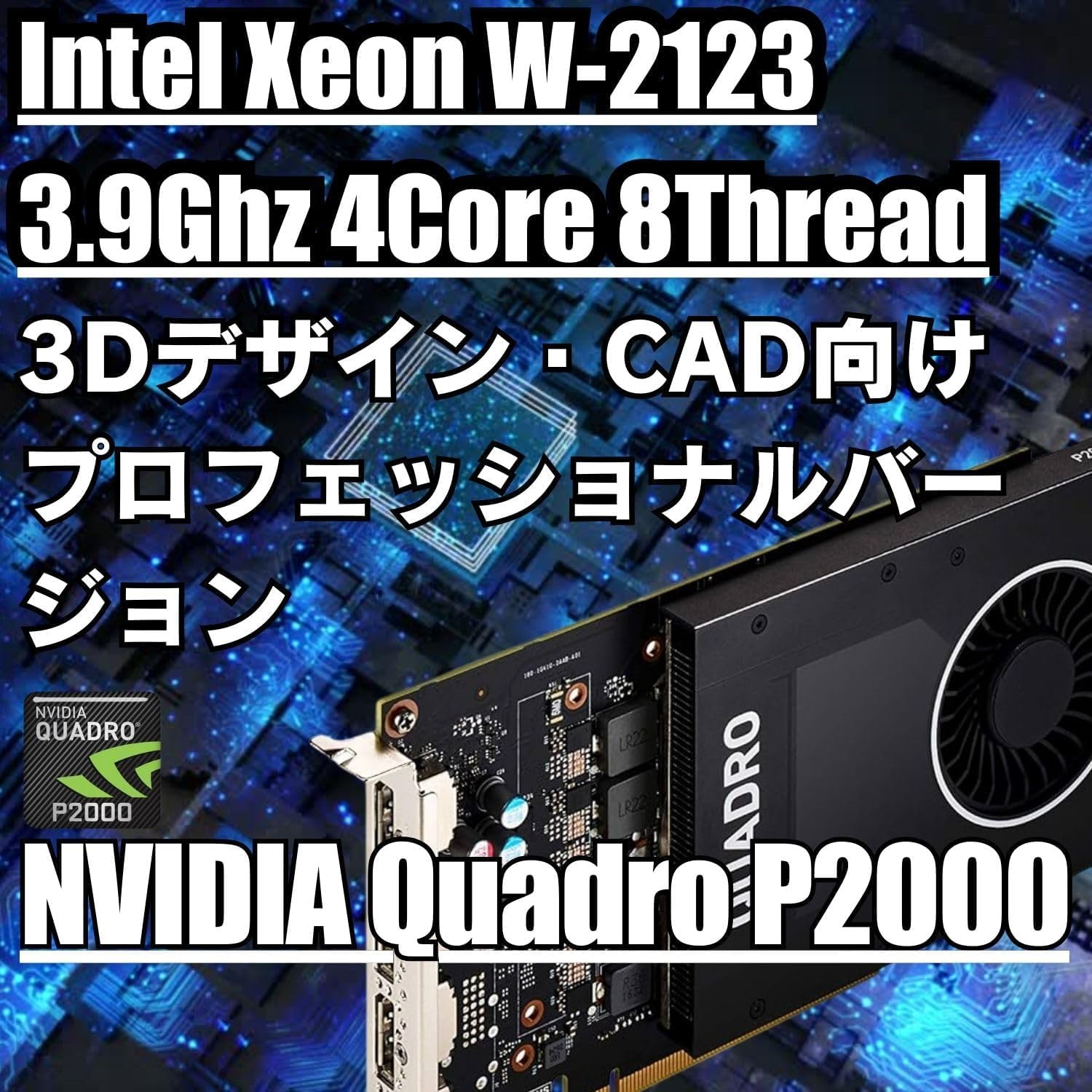 Amazon.co.jp: 【整備済み品】 ワークステーション タワー型 DELL