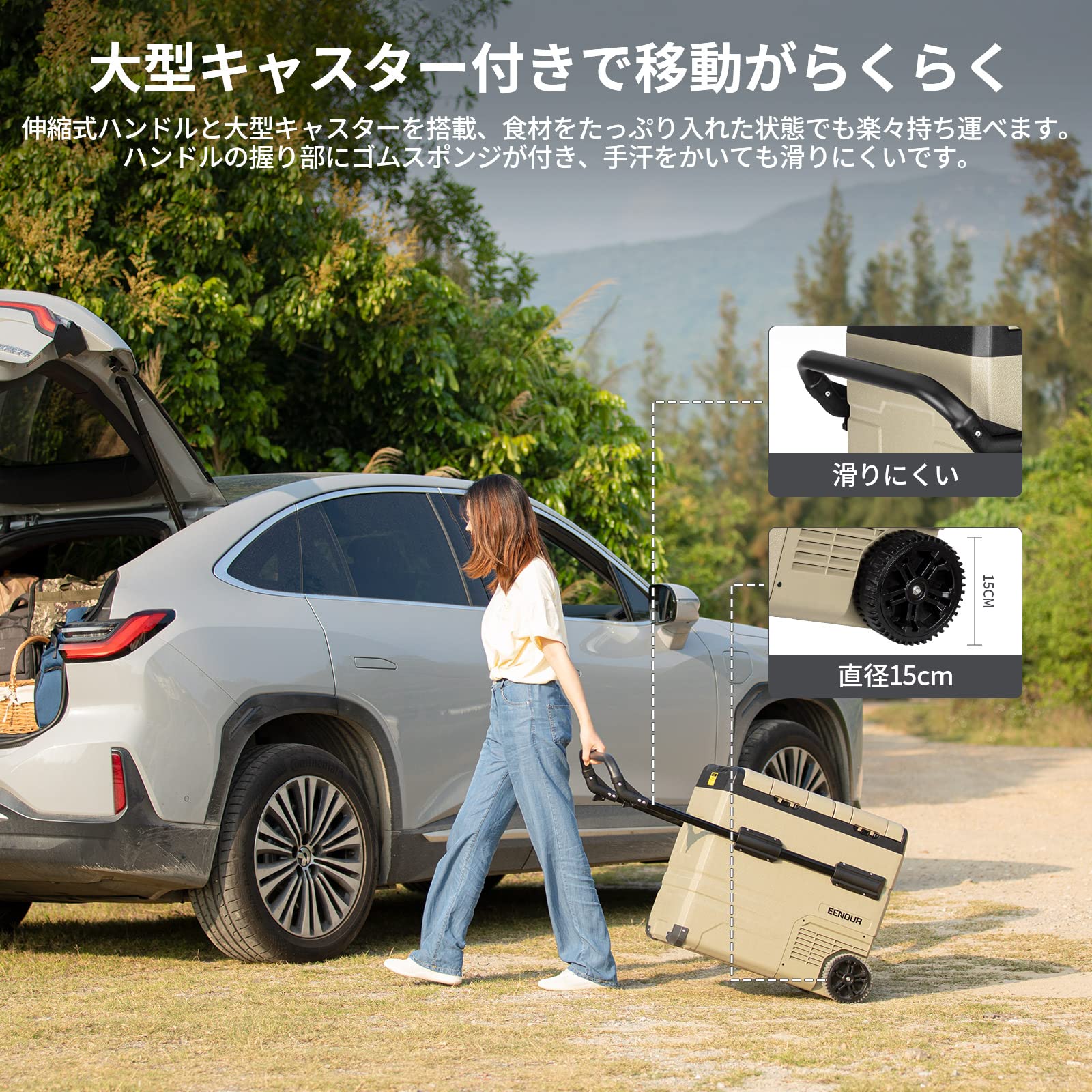 Amazon.co.jp: EENOUR 車載冷蔵庫 TAW45 45L -20℃～20℃ 2室個別温度 