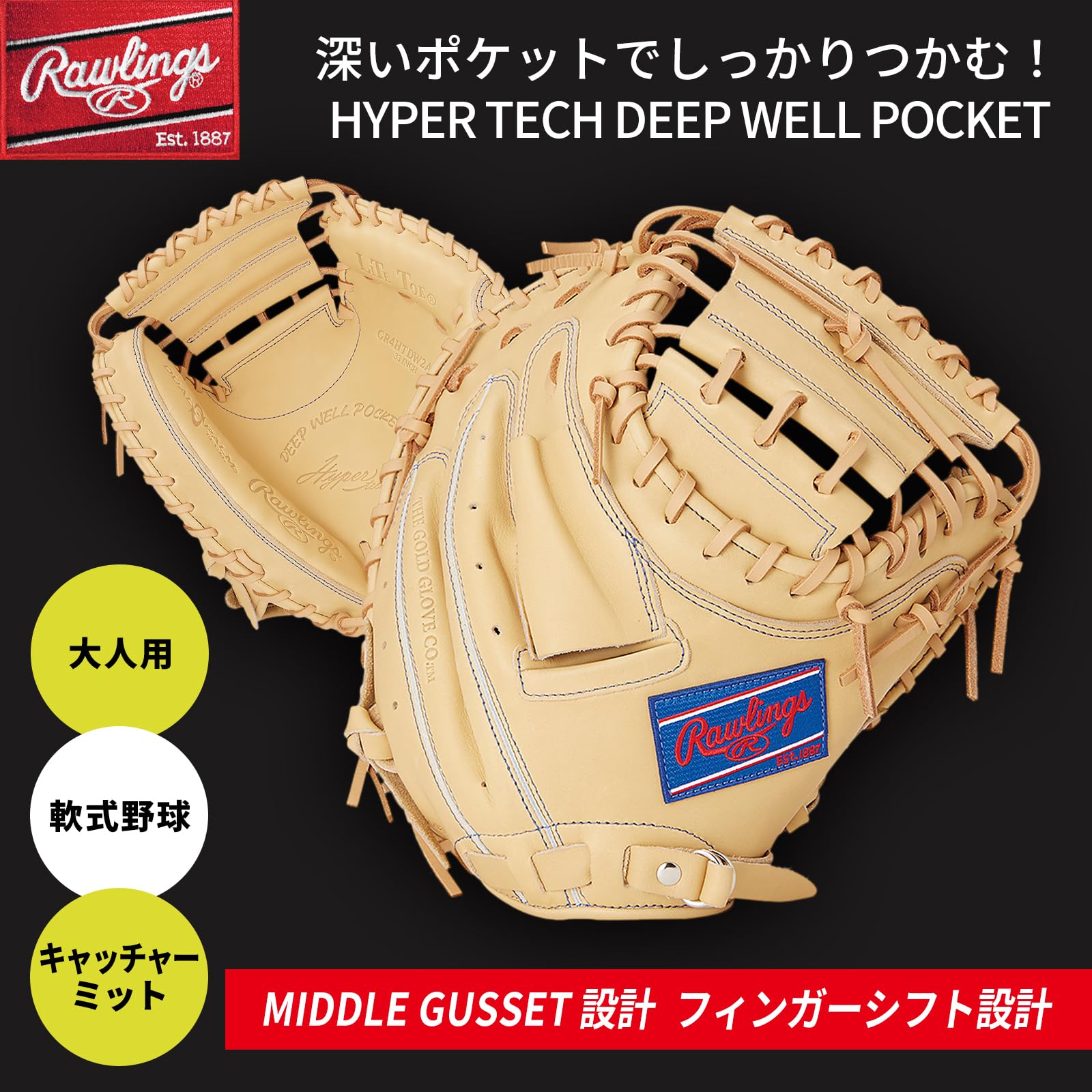 Amazon | Rawlings(ローリングス)野球 グラブ グローブ 大人用