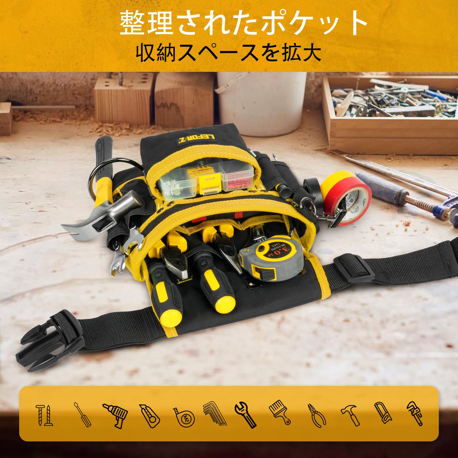 Amazon.co.jp: IVODEELA 腰袋 工具入れ 磁気吸引 腰袋 ベルト付き 作業 