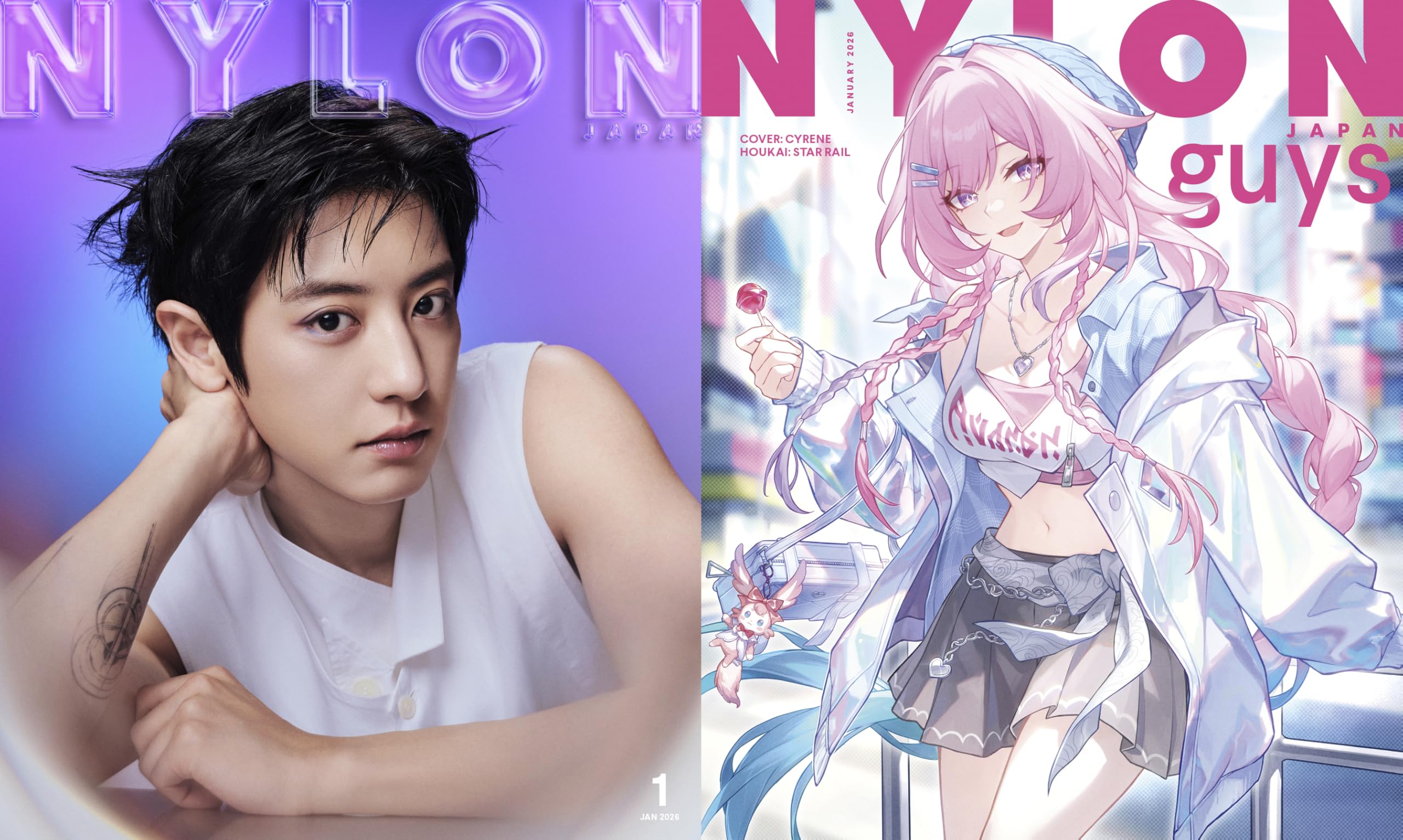 NYLON JAPAN(ナイロン ジャパン) 2026年 1月号 [雑誌] 【表紙