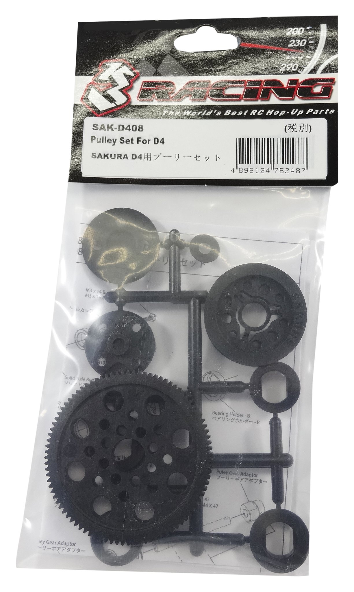サクラd4 Amazon.com: 3レーシング SAKURA D4 用プーリーセット SAK-D408 : Toys