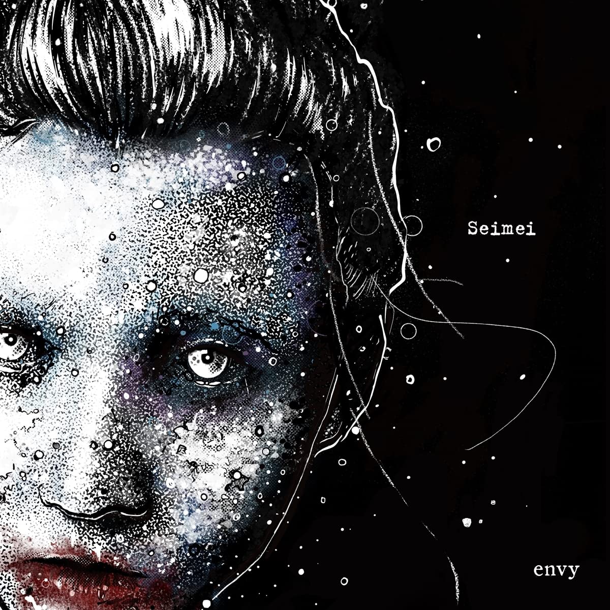 Seimei Ep [10" VINYL]