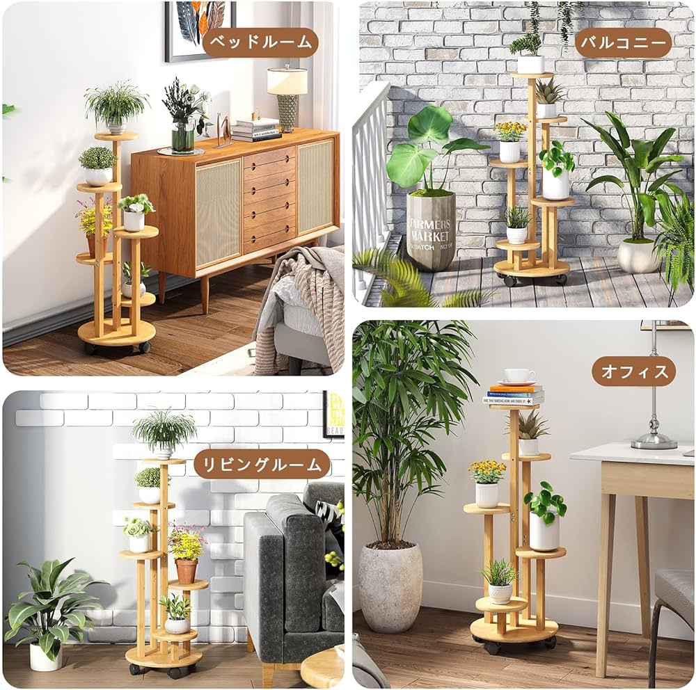 Amazon | フラワースタンド 花台 プランタースタンド 5階 園芸ラック
