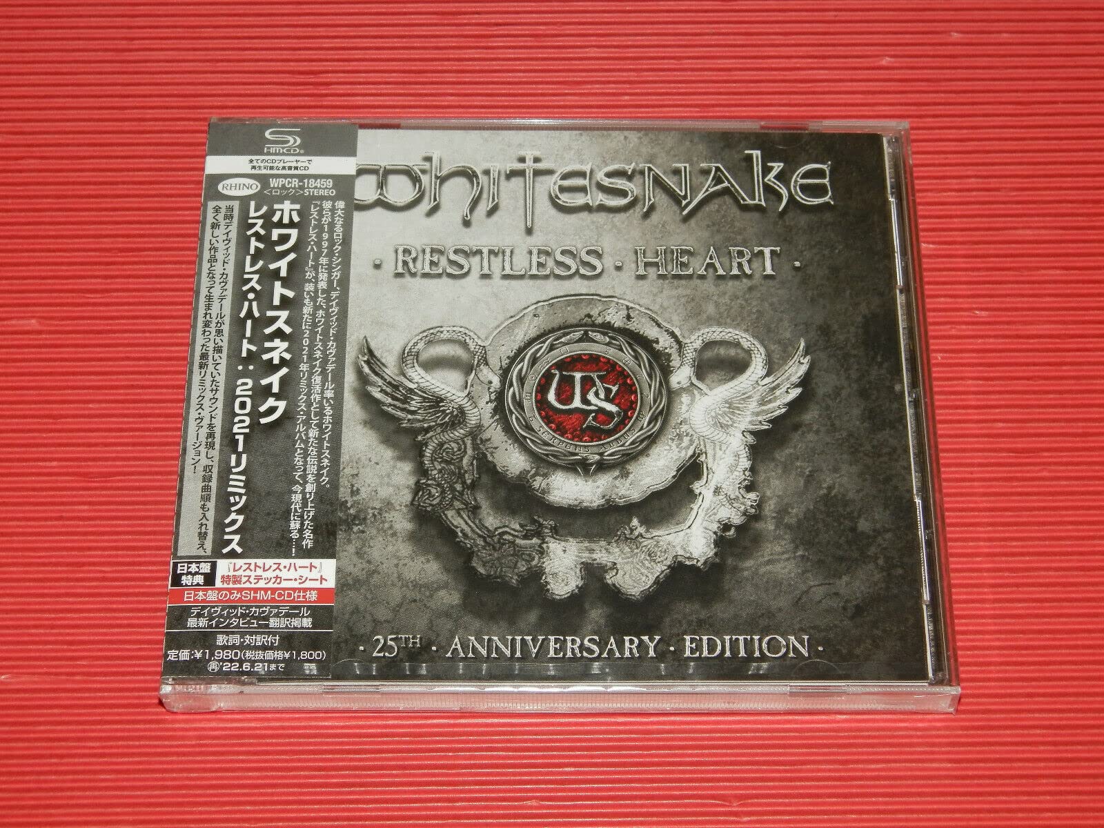 Amazon.co.jp: レストレス・ハート:2021リミックス (SHM-CD): Music
