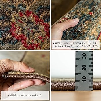 Amazon | サヤンサヤン レトロ パッチワーク ラグマット