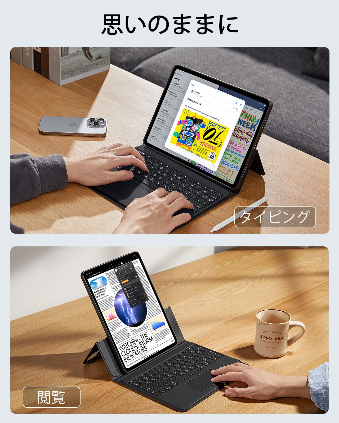 Amazon.co.jp: ESR iPad Pro 13 Inch Keyboard Case Magnetic