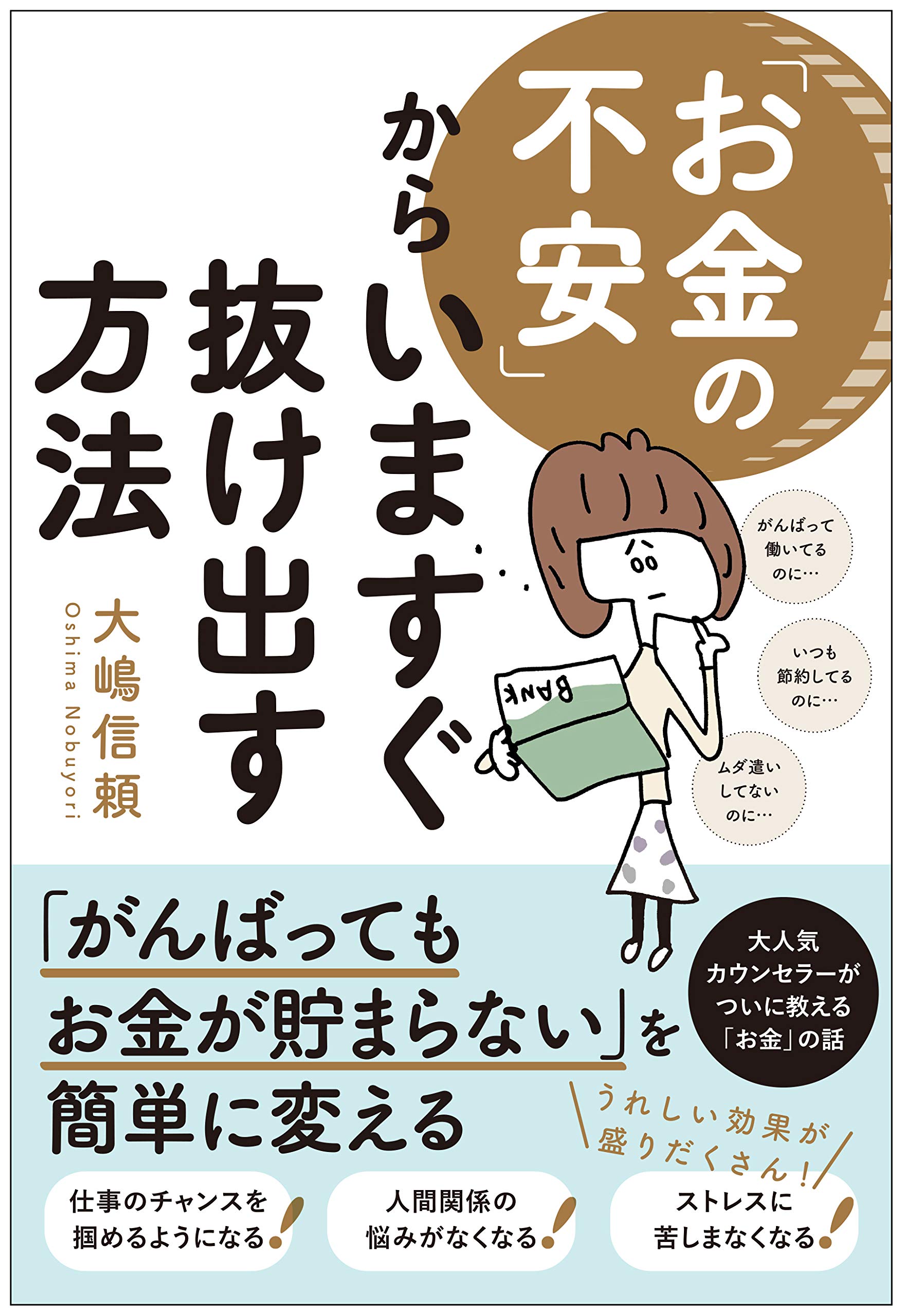 お金に余裕のある方この子に興味無いですか？ お金に余裕のある方この子に興味無いですか？ お金に余裕のある方この