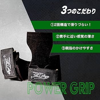 Amazon.co.jp: 【パワーチューブウッシー監修】パワーグリップ-デッド