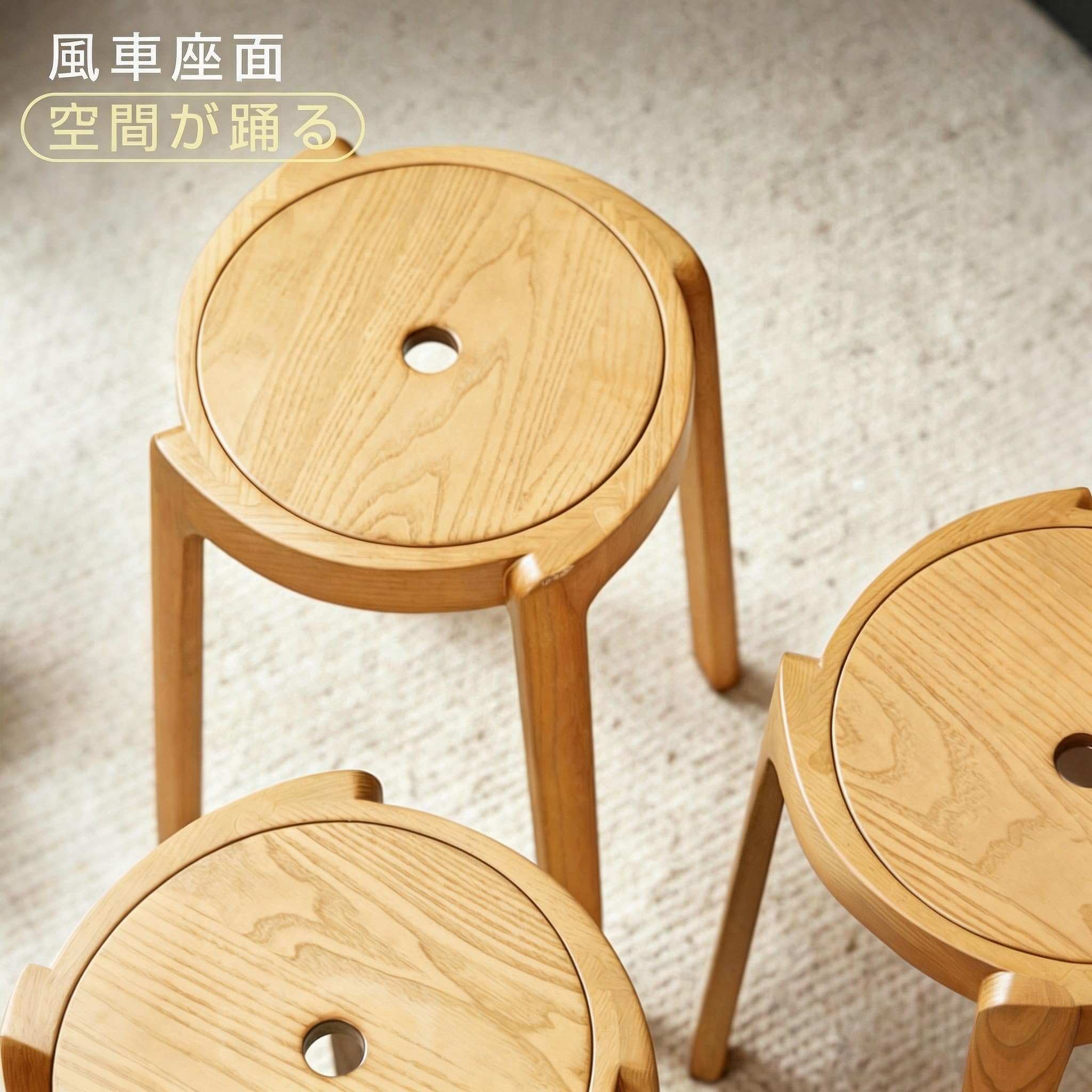 Amazon.co.jp: Jiza スツール 木製 スタッキング チェア 1脚セット