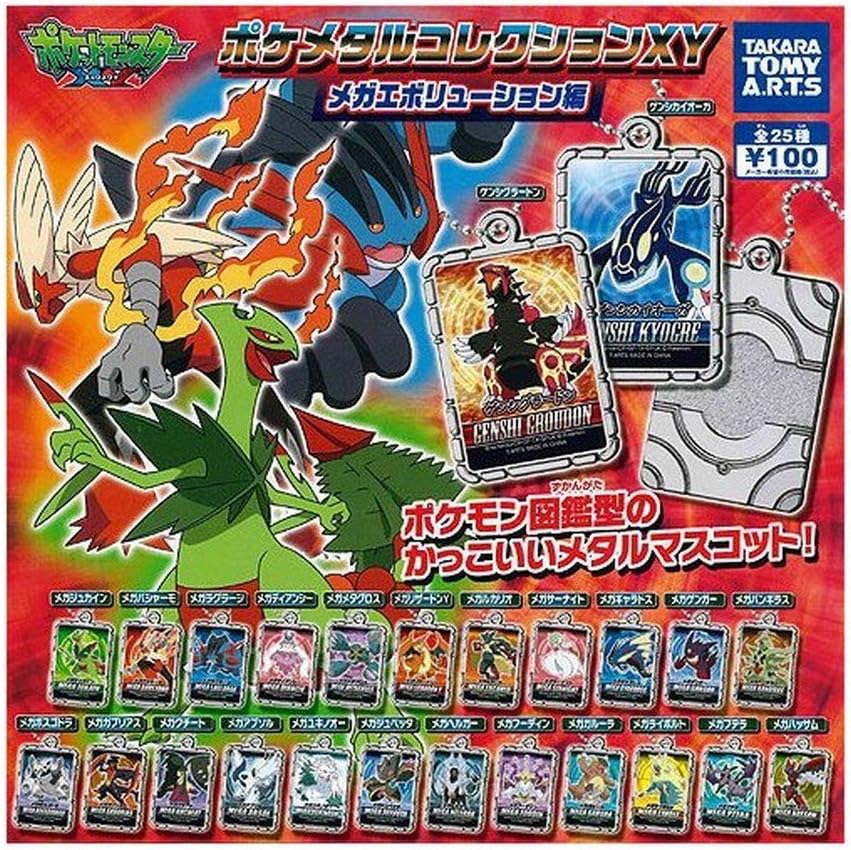 Amazon Com Takara Tomy Pokemon Xy Mega Evolution Metal Keychain 1 4 X 75 Mega Manectric Livolt Everything Else