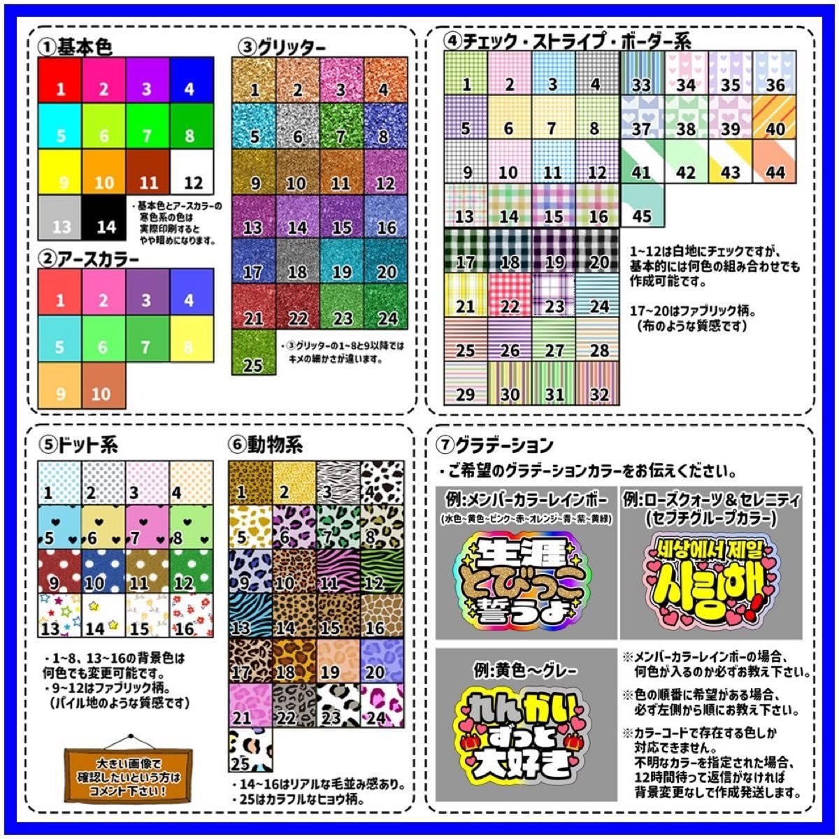 Amazon.co.jp: ドーン！してマット紙 ファンサうちわ 文字 名前 応援 