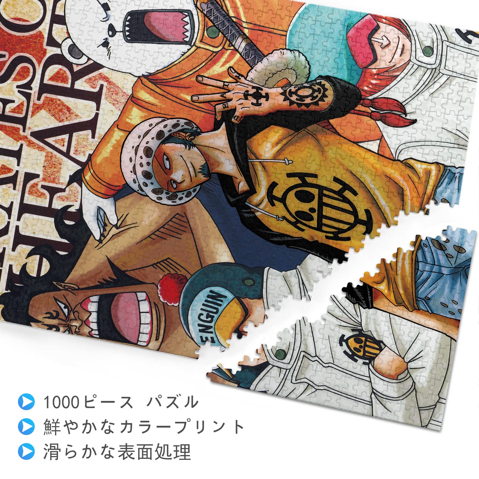 Amazon.co.jp: ワンピース パズル 1000ピース アニメ キャラクター