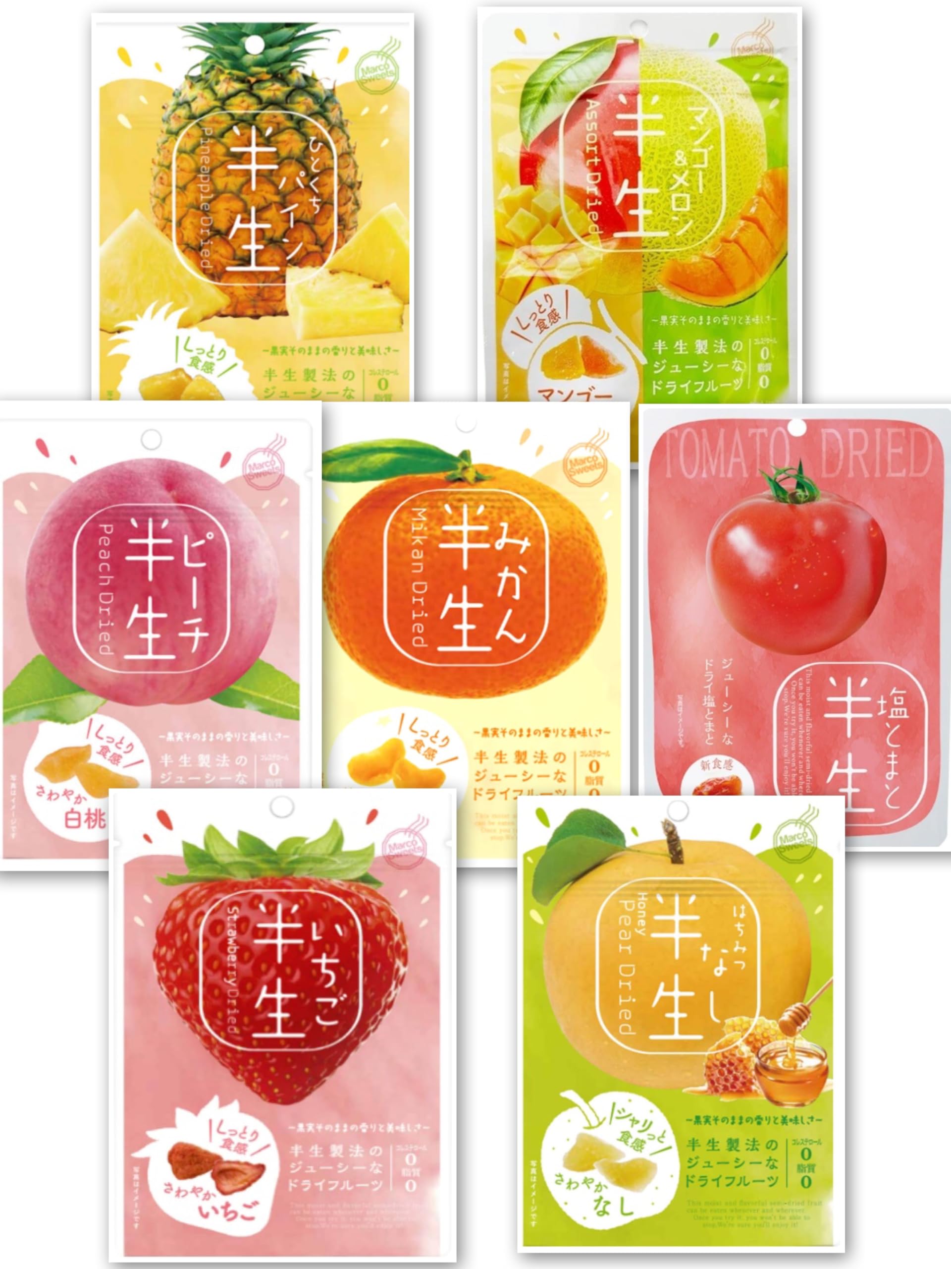 Amazon.co.jp: 【食べ比べ】ドライフルーツ 7種アソート 半生ひとくち
