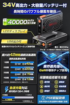 2025新設計 34V超高出力 · 体感-16℃ 空調作業服 Lサイズ Amazon.co.jp: [Vivisan] 【2025新設計 34V超高出力 · 体感-16