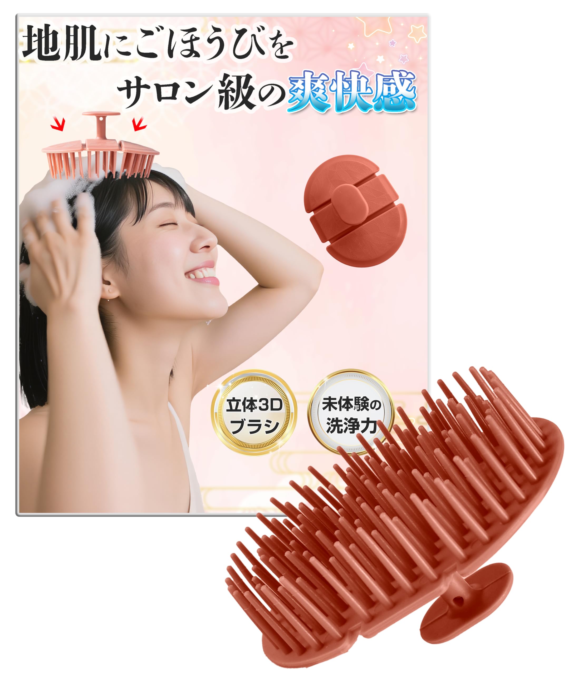 Brighte スカルプマッサージブラシ 試してみた】スカルプマッサージブラシ Brighteのリアルな口コミ