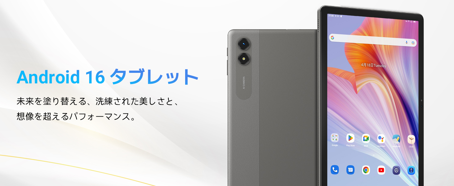Amazon.co.jp: 【2026新登場タブレット Android16 11インチ】Tabwee