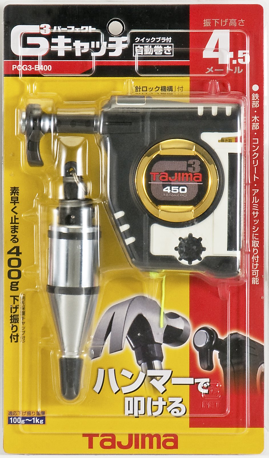PCG3-B400W