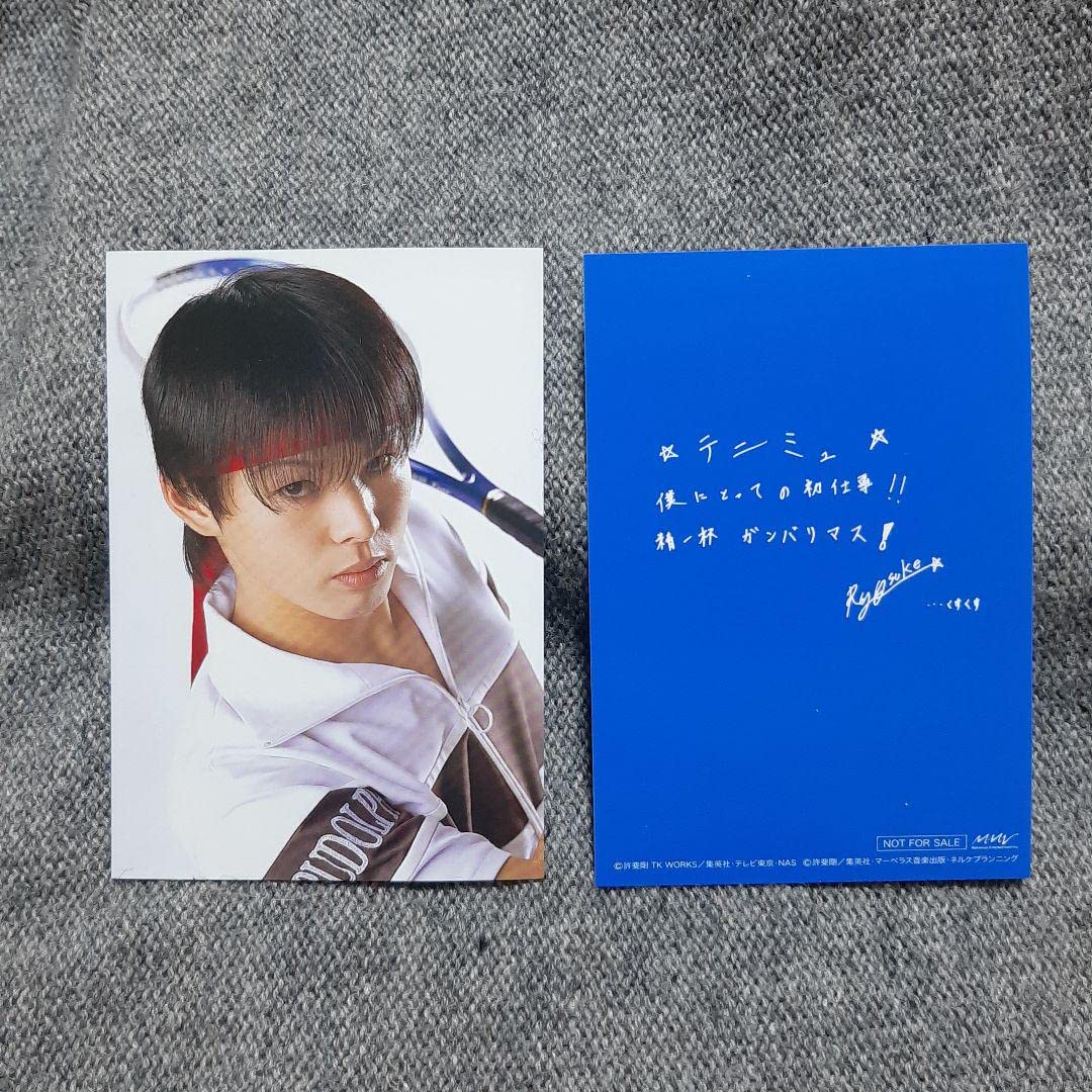 SSH 入場特典 ブロマイド 加藤良輔 全種 6枚 Amazon.co.jp: 加藤良輔 木更津淳 ブロマイド テニミュ : おもちゃ