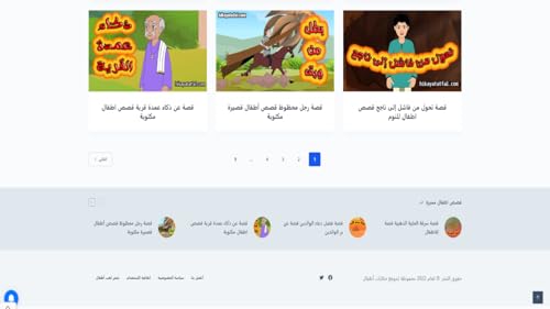 Arabic kids stories