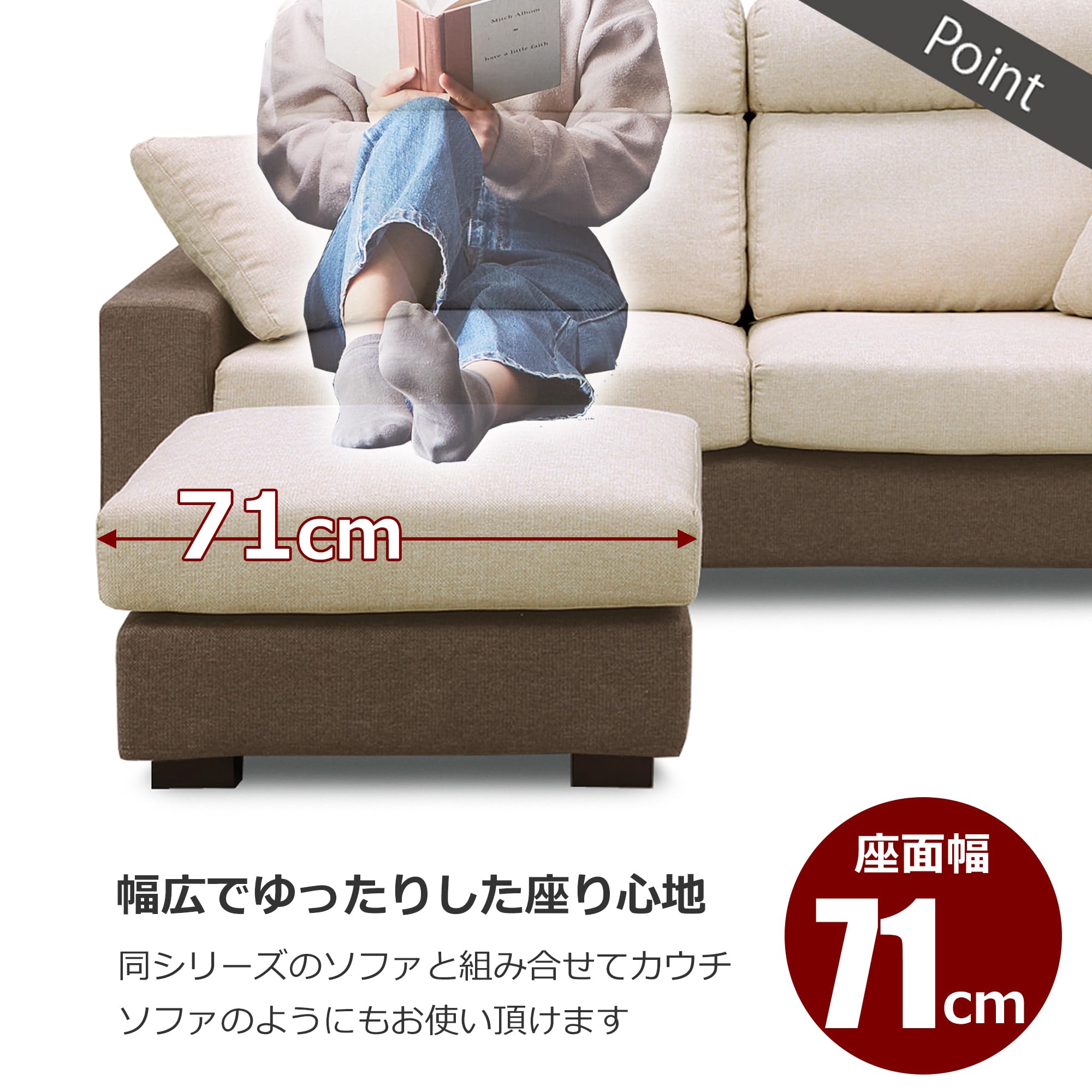 関家具サーカスオットマンのみ