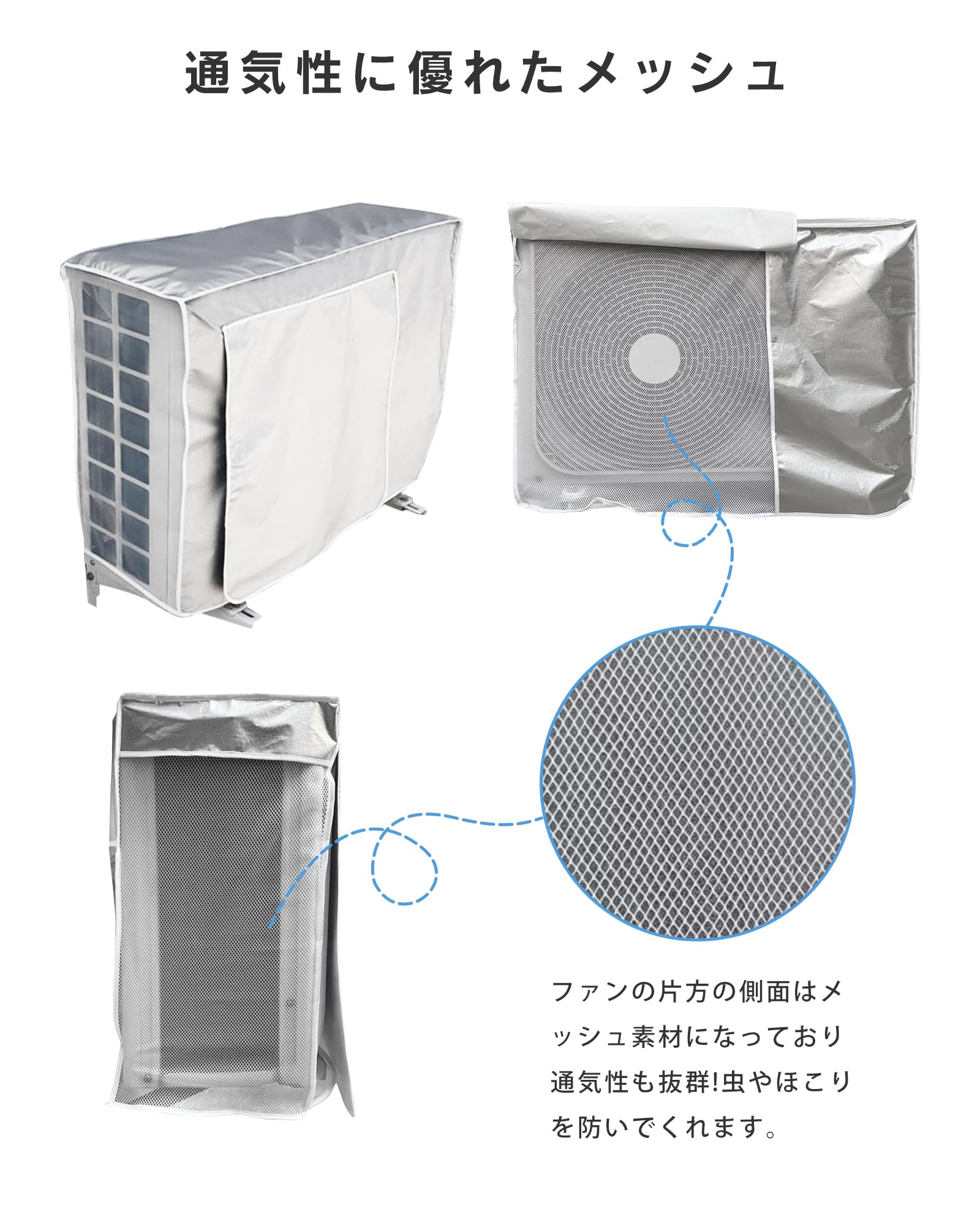 Amazon.co.jp: Dnzzs エアコン 室外機カバー 80*30*57cm