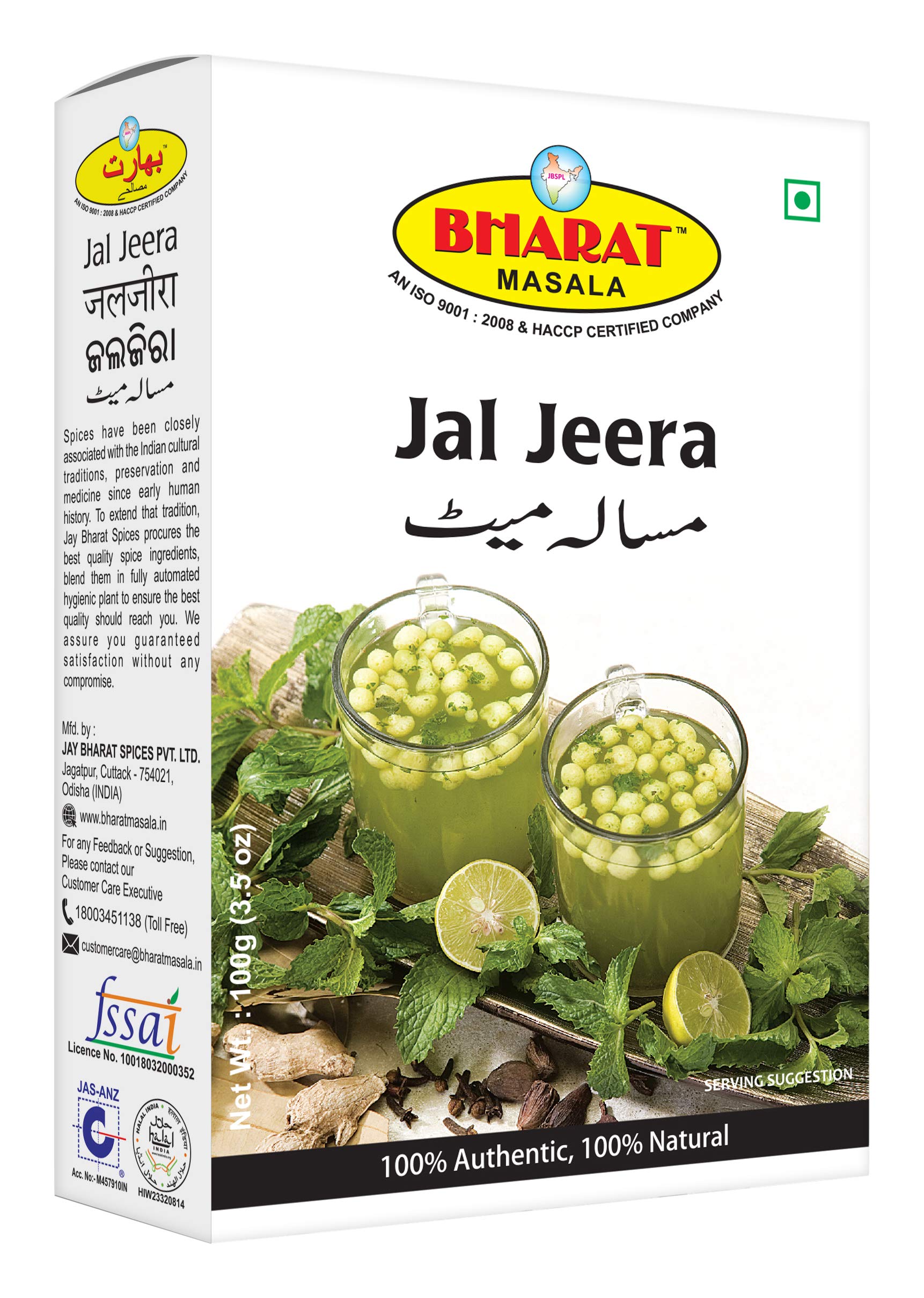 BHARAT MASALA Jal Jeera, 100 grams