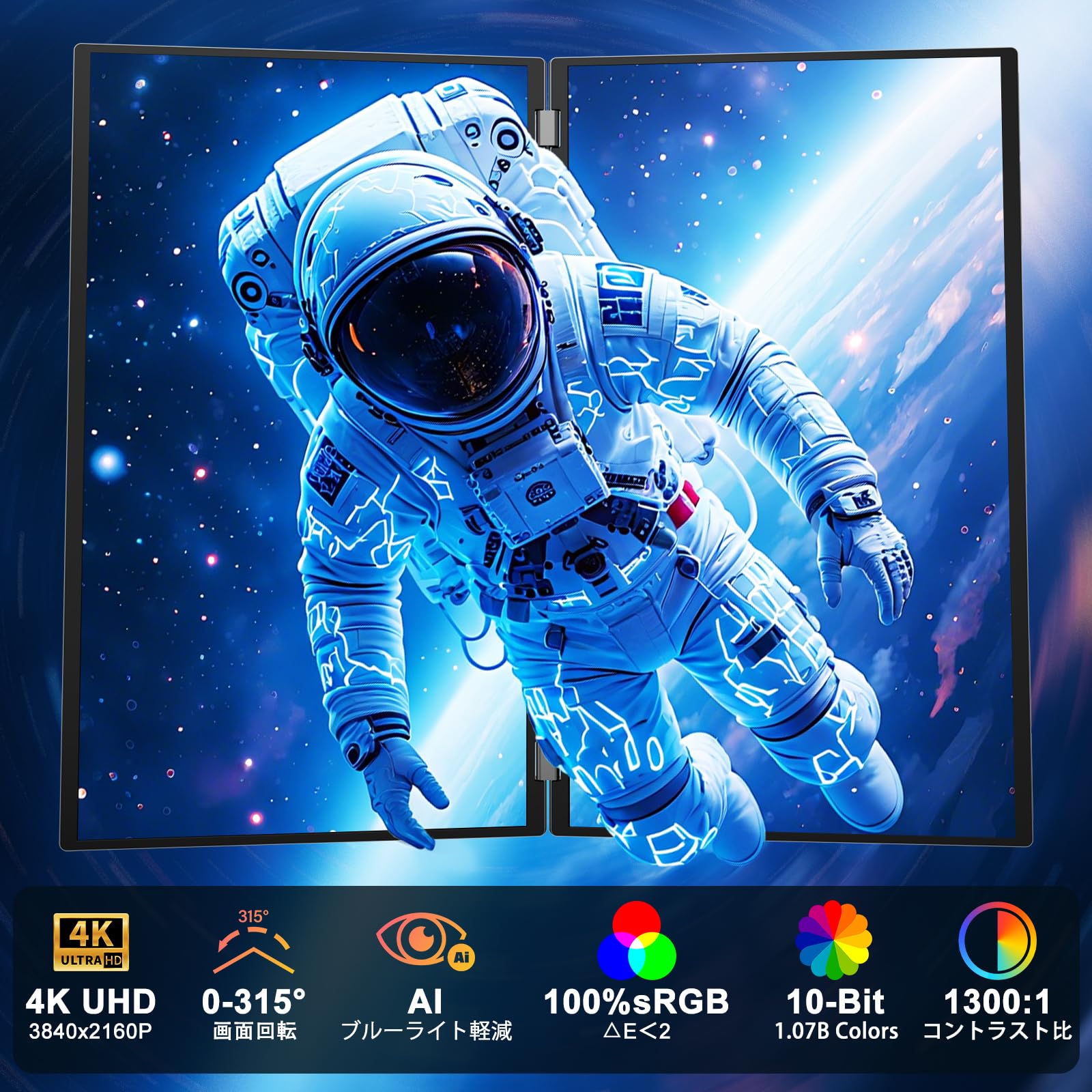 Amazon.co.jp: InnoView 23.8インチ 4K デュアル モバイルモニター