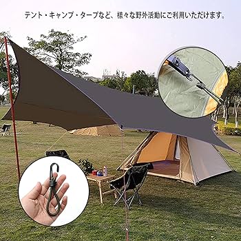 Amazon.co.jp: [RISOUHE]ストレッチコード テントタープ部品