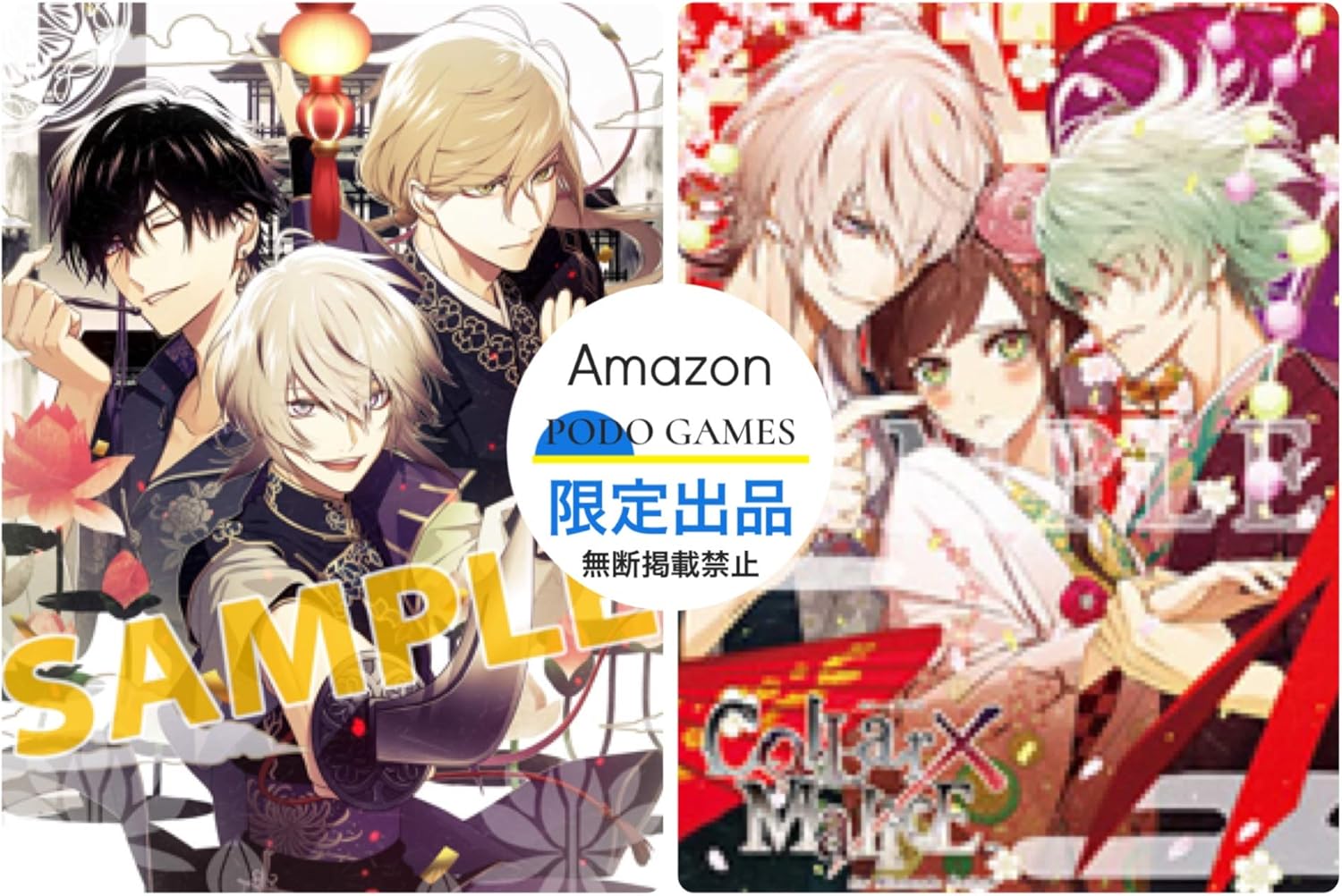 日本限定モデル Collar Malice 限定版 Switch新品 カラーマリス 家庭用ゲームソフト Williamsav Com