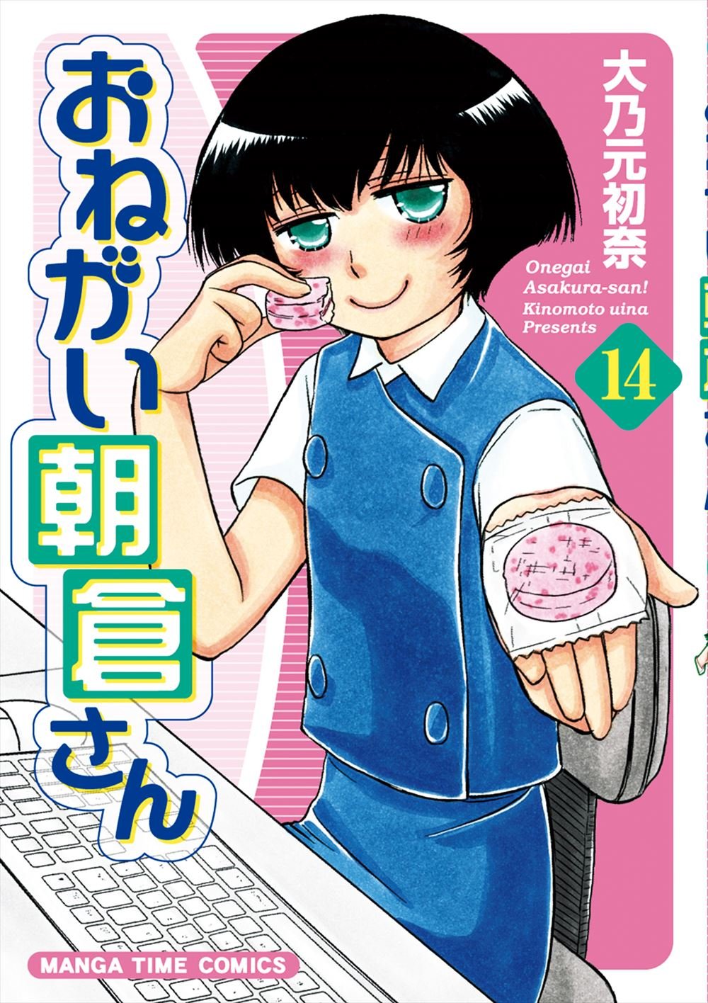 ねね様 オーダーご依頼ありがとうございます。 Z様 ご依頼作品