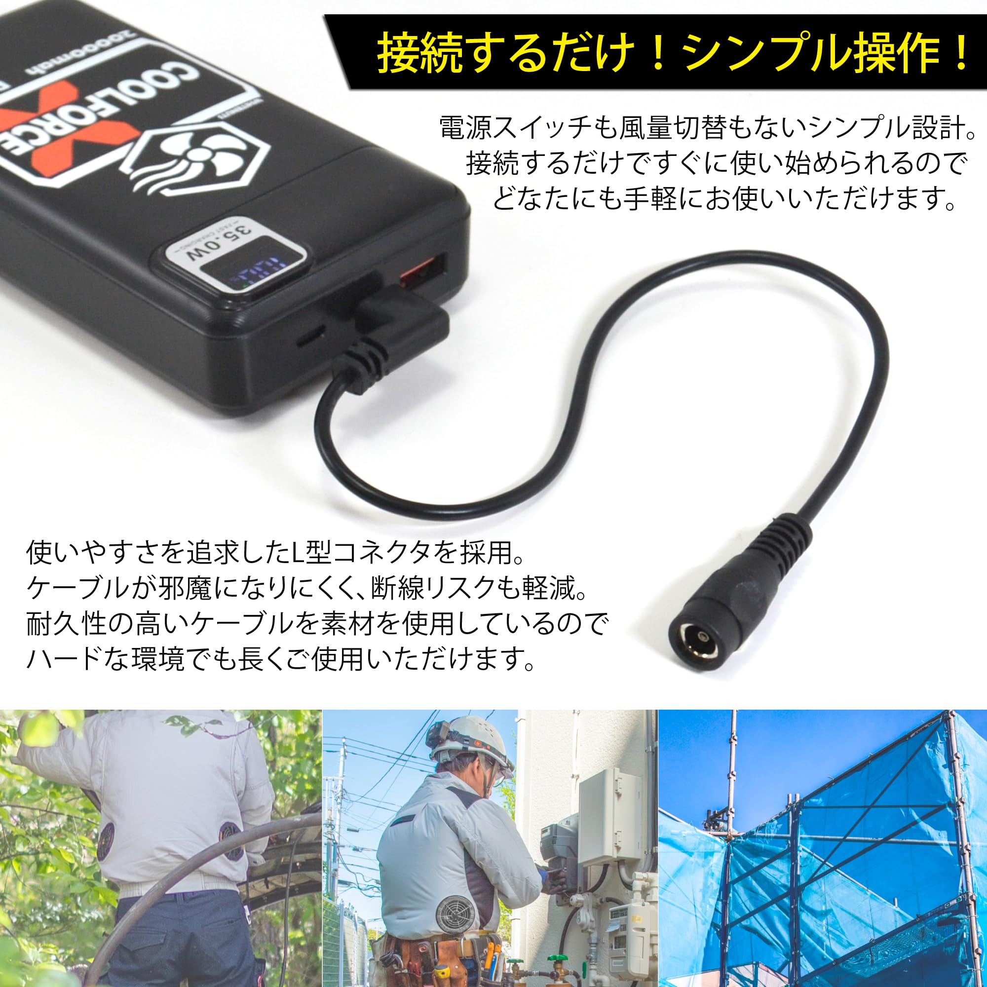 Amazon.co.jp: ワークマン 対応 12V Type-C 変換アダプター 19V WZ4560