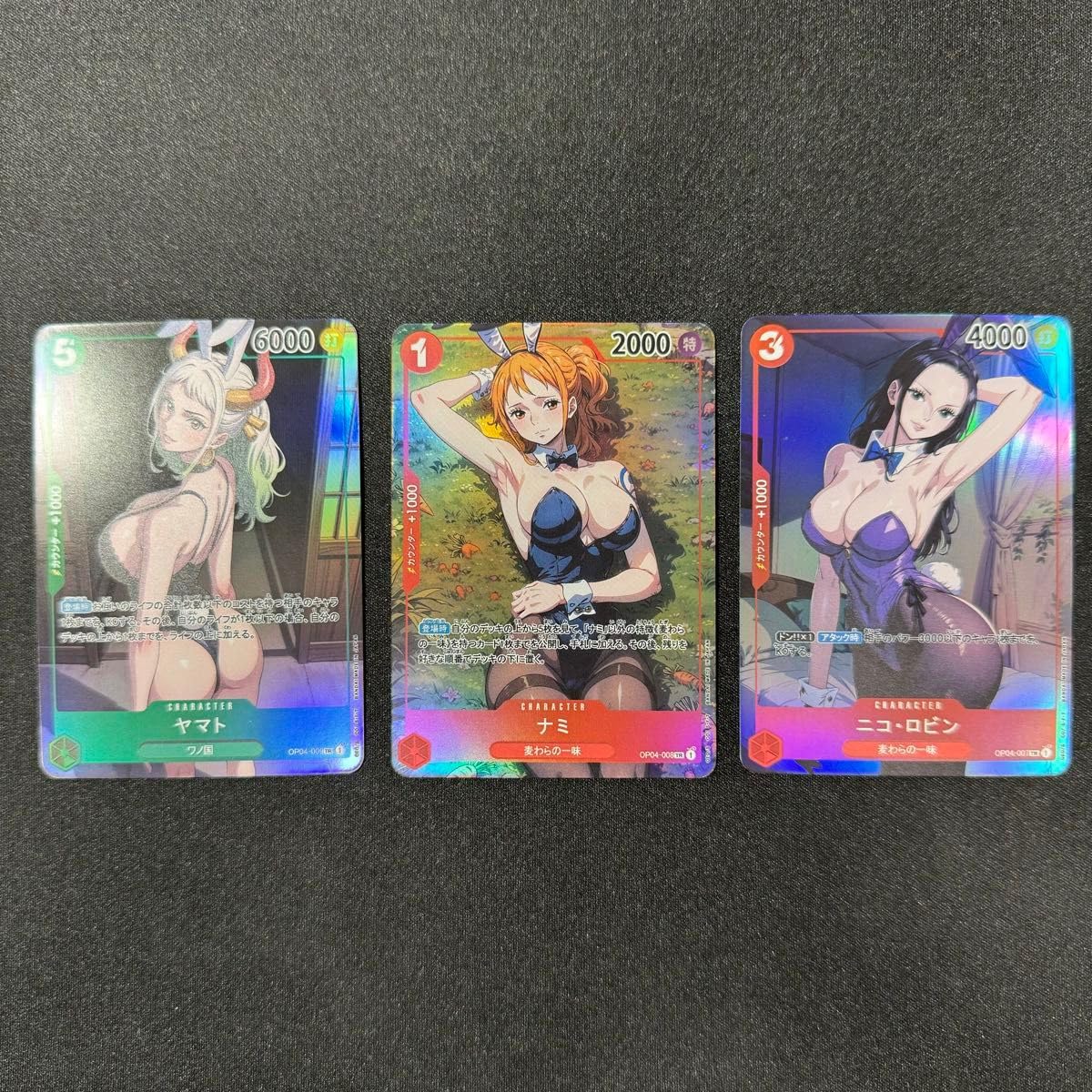 Amazon.co.jp: ワンピースカード ナミ ヤマト ハンコック 観賞用