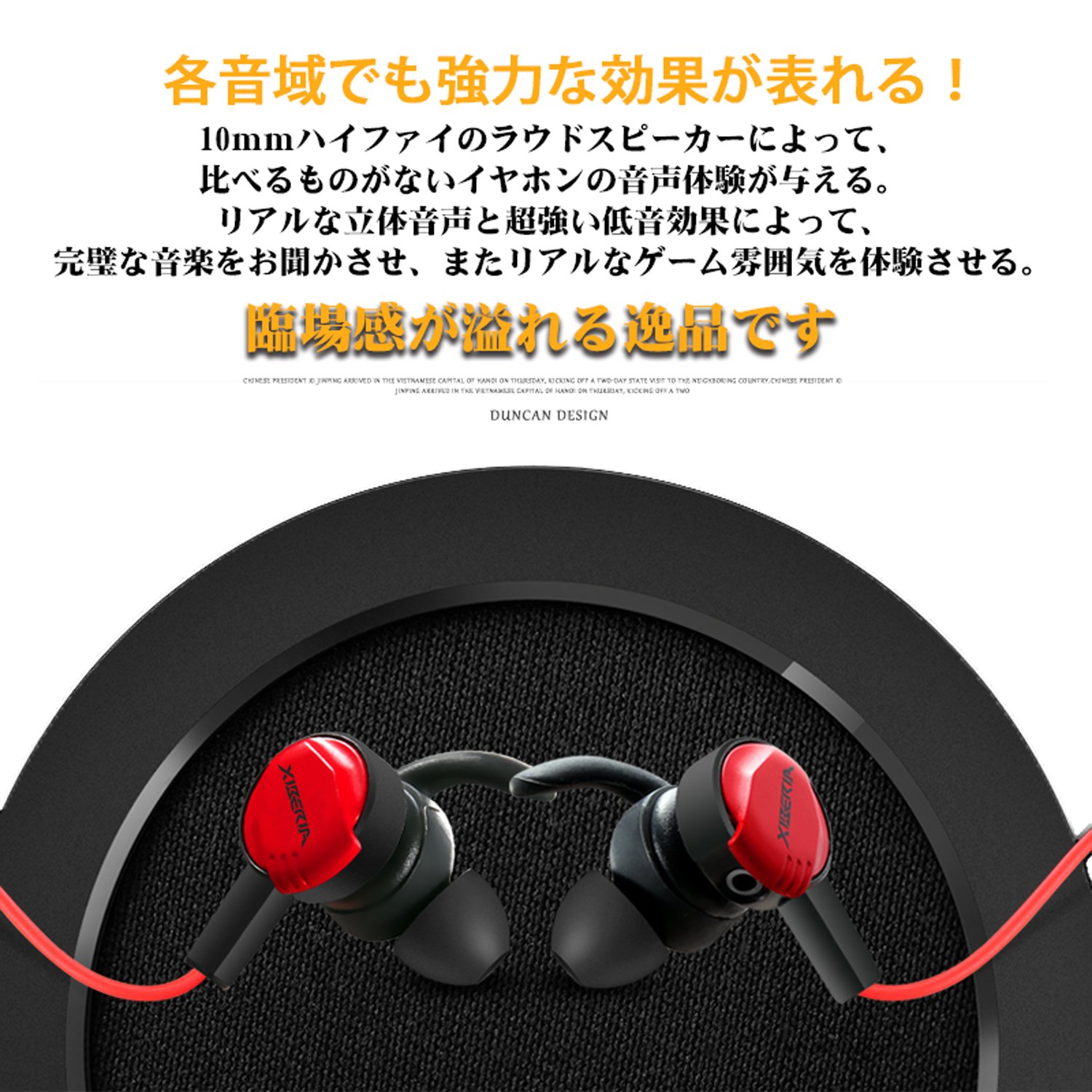 Amazon.co.jp: ゲーミングイヤホン【XIBERIA日本正規代理品】 ps4