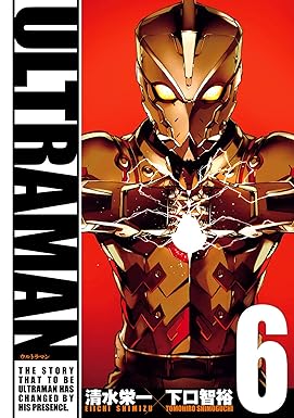 ULTRAMAN