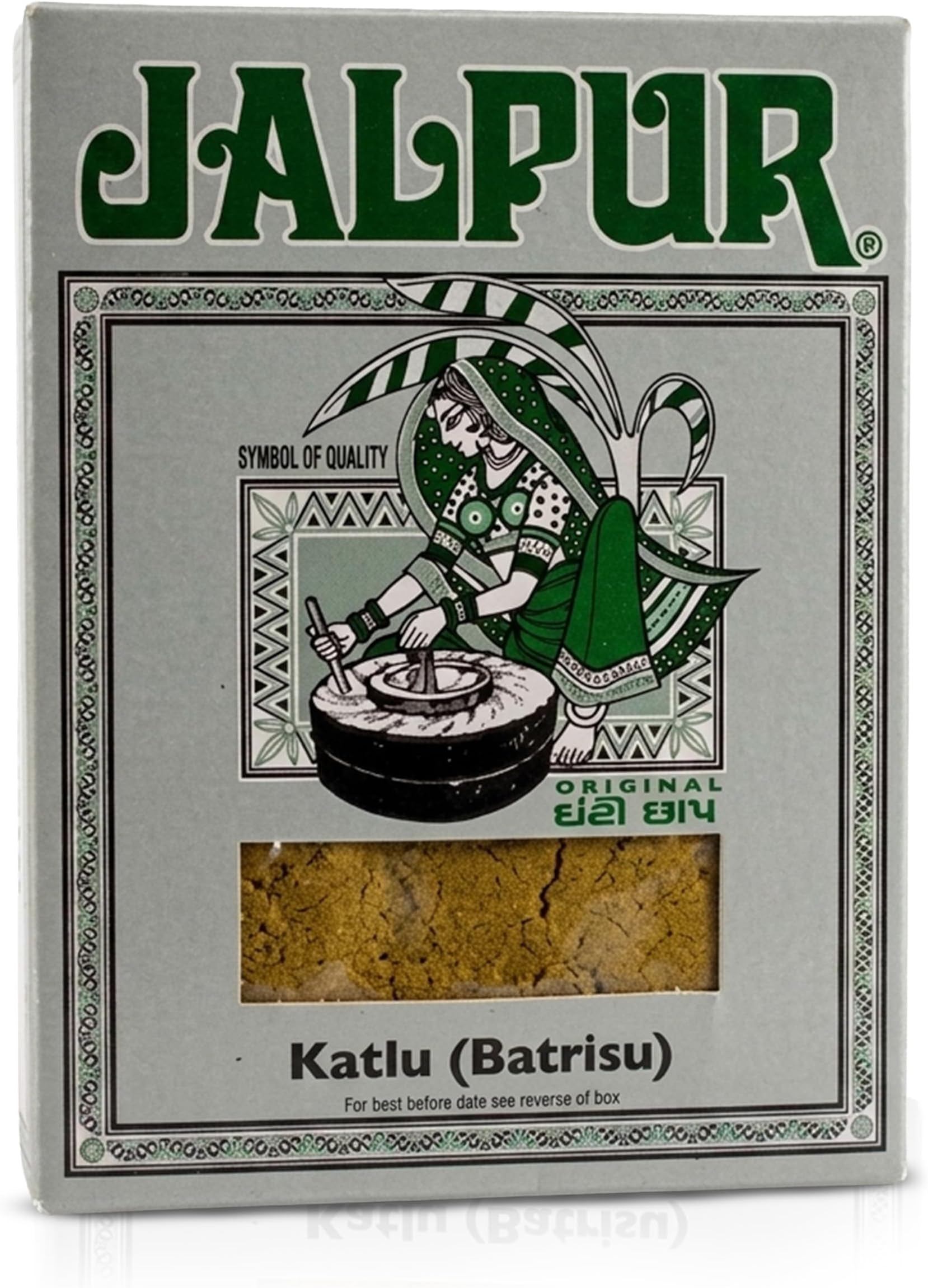 Jalpur millers Batrisu Powder (Katlu) โ Traditional Herbal Spice Blend โ Natural โ No Preservatives โ Katlu Batrisu Powder for Gorpapdi, Gunderpak, Methipak & Salampak โ Ayurvedic Spice Mix 175g