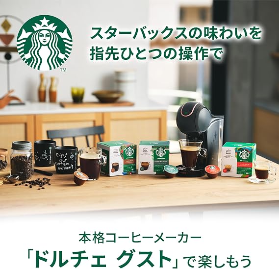 Nescafe Dolce Gusto Original Dedicated Capsule, Starbucks Colombia, 12 P