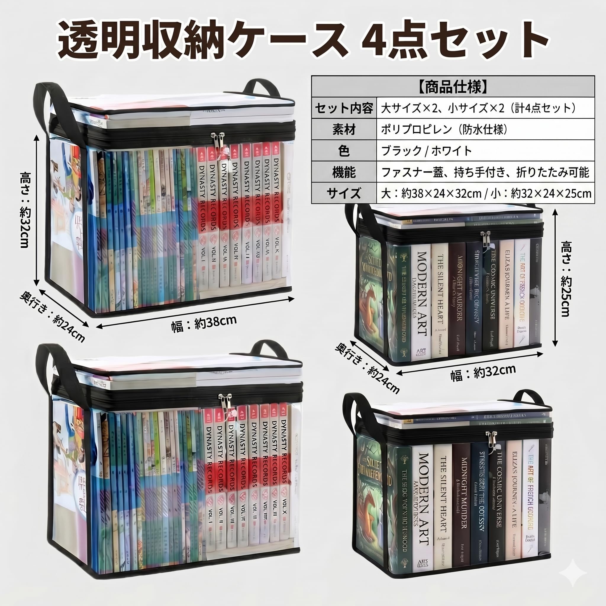 m*n様 【美品】DAYS 全42巻セット 透明カバー付き Amazon.co.jp: Kachar 透明収納ケース 4点セット 大小 折り畳み 持ち