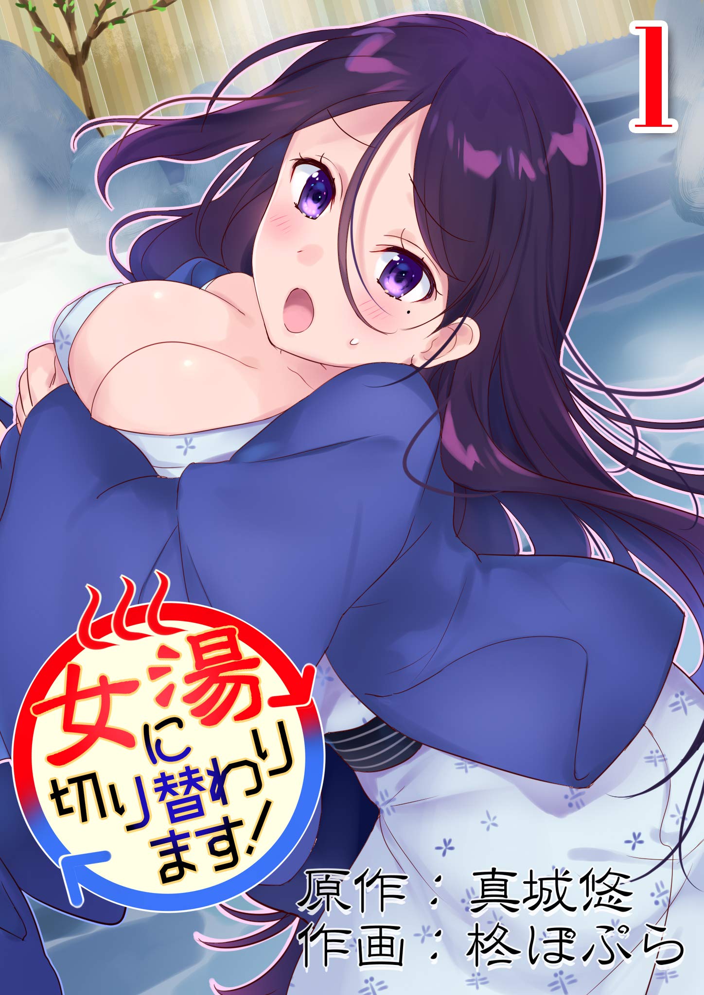 Amazon.co.jp: 真城悠: books, biography, latest update