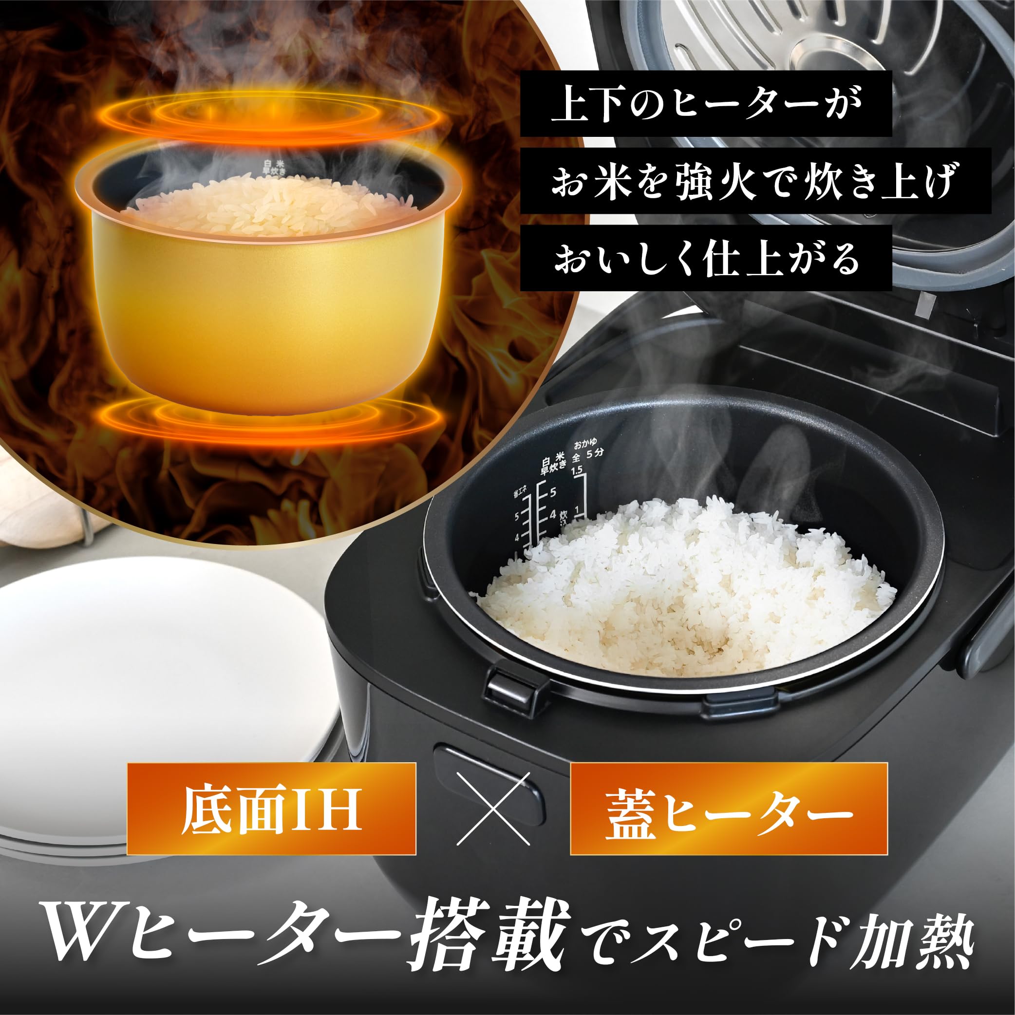 [山善] 炊飯器 5.5合 IH 二人暮らし 8種類炊き分け機能 IH式 炊飯器 Amazon | [山善] 炊飯器 5.5合 IH 二人暮らし 8種類炊き分け機能