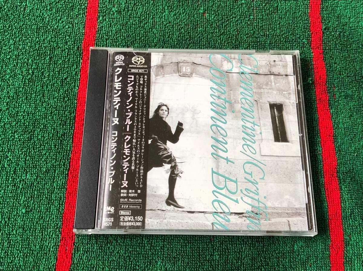 W9934】クレモンティーヌ CD 帯・スリーブケース付き 15枚セット SACD