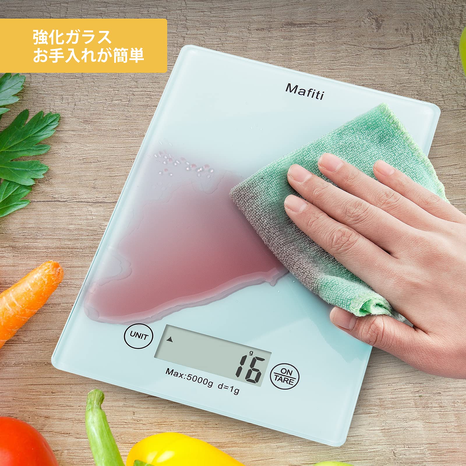 Amazon.co.jp: Mafiti キッチンスケール はかり デジタルスケール 計量