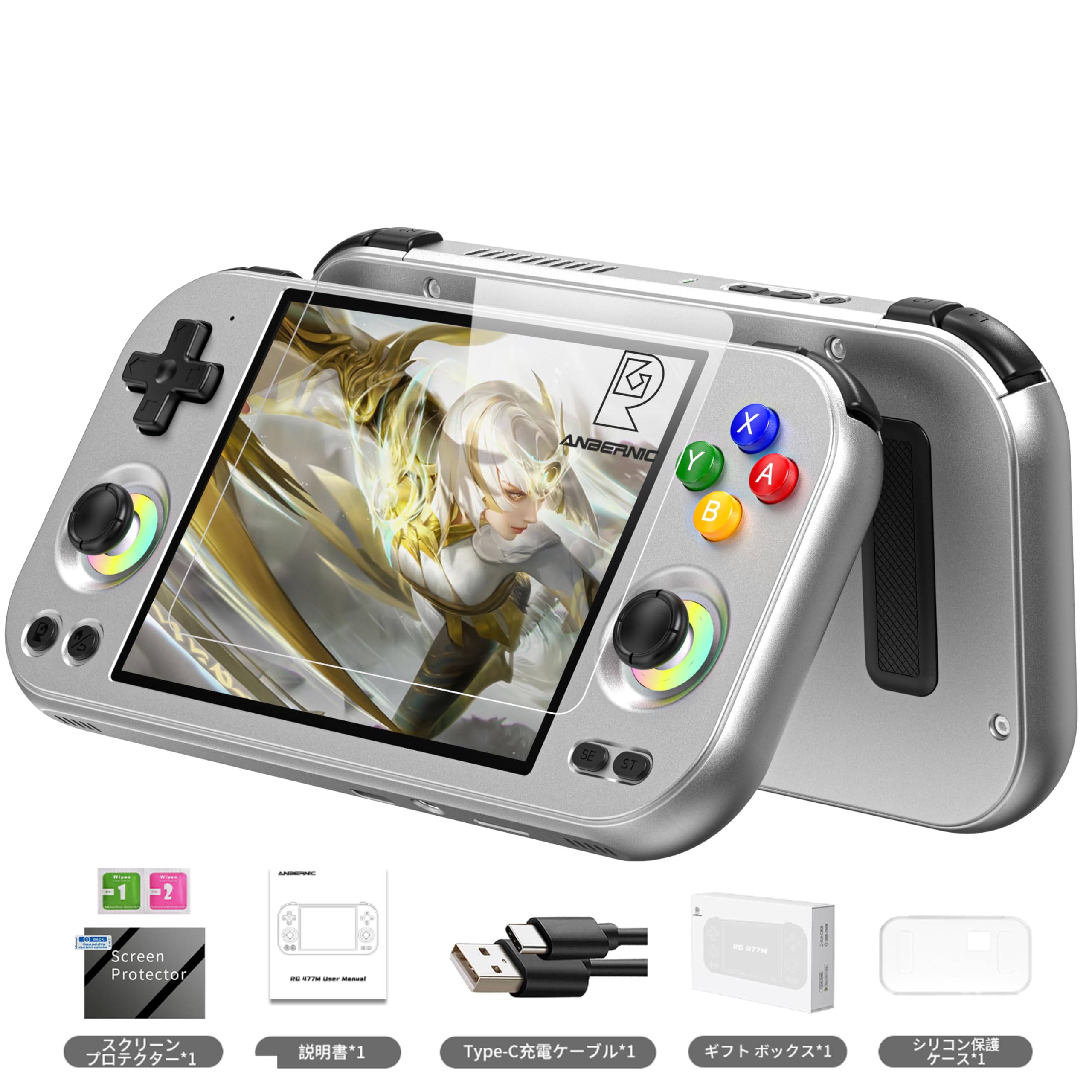 Amazon | ANBERNIC RG477M Dimensity 8300 Android14システム 4.7