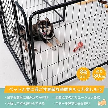 新品　ペットサークル　8枚　高さ80cm Amazon | KIRATAKU ペットサークル スチール製 コンパクト 高さ