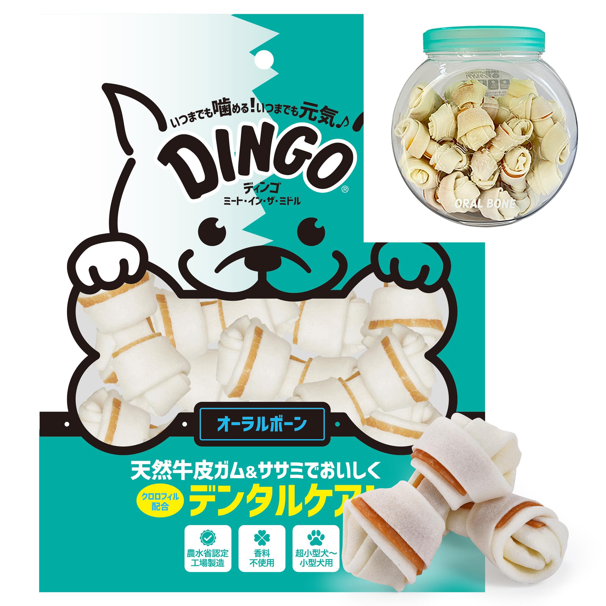 Amazon.co.jp: ディンゴ (Dingo) 犬 おやつ ボトルコレクション