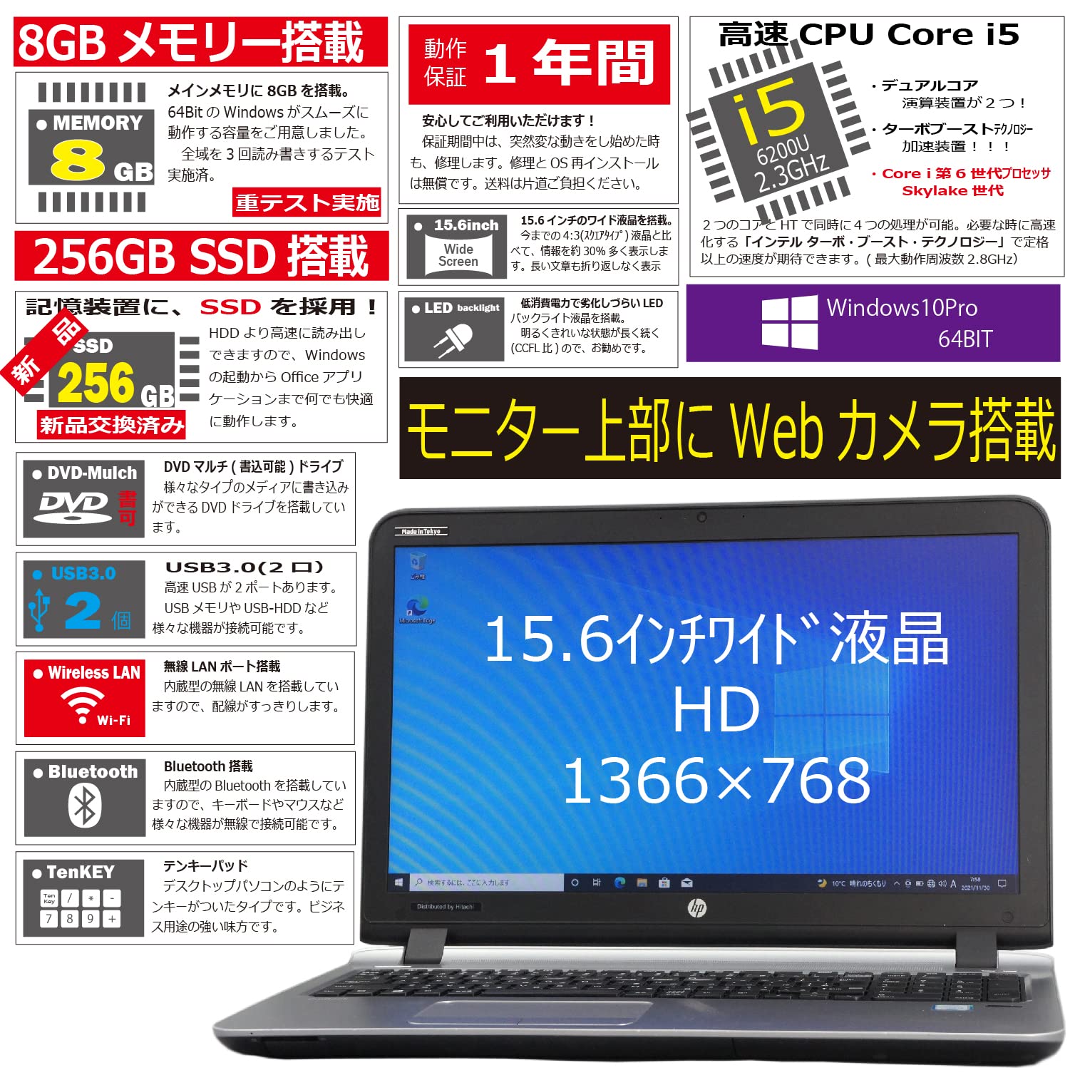Amazon.co.jp: 中古パソコン HP Probook 450 G3 Windows10 ノート 一年 